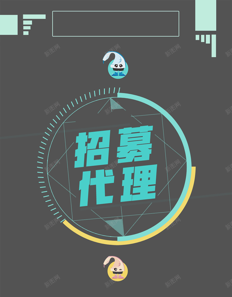 招募矢量海报psd设计背景_88icon https://88icon.com 深灰 海报 招募 矢量 几何 灰色 扁平 渐变