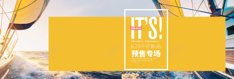 牛仔新品背景图psd设计背景_88icon https://88icon.com 海报banner 淘宝背景 时尚 清新 牛仔 文艺 小清新 简约