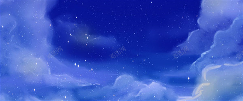 浪漫蓝色星空jpg设计背景_88icon https://88icon.com 海报banner 星云 星空 浪漫 蓝色 星海 星际 卡通 童趣 手绘