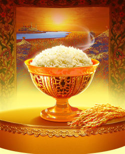黄金水稻尊贵华丽大米海报背景素材高清图片