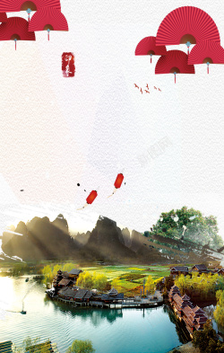 桂林山水杂志桂林山水海报背景高清图片