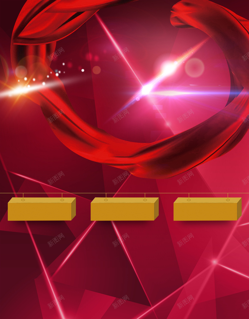 绽放梦想校园创业宣传海报背景素材psd设计背景_88icon https://88icon.com 电子商务 绽放梦想 丝绸 加盟 设计 校园创业图片图片下载 网上商城 几何