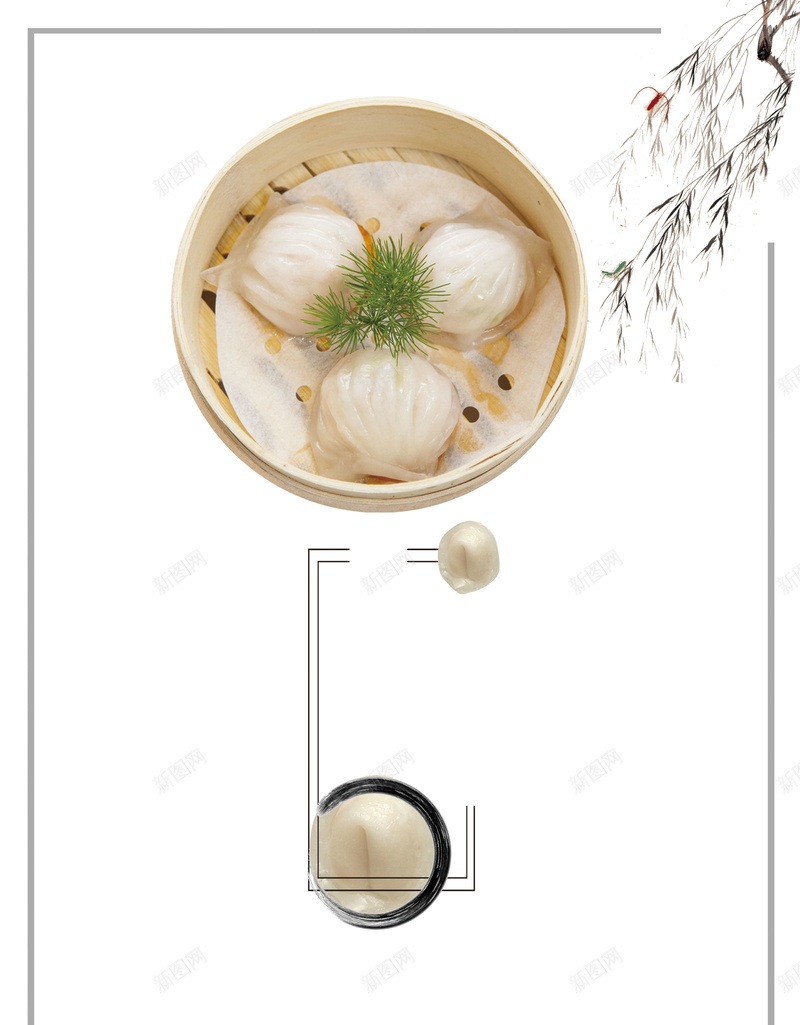 时尚简约虾饺海报背景psd设计背景_88icon https://88icon.com 水晶虾饺 水晶饺 水晶 虾饺 饺子 蒸饺 鲜虾饺 水晶虾饺皇 晶莹虾饺皇 港式虾饺皇 粤式虾饺皇