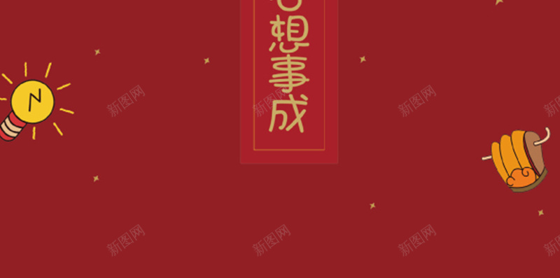 鸡年h5背景jpg设计背景_88icon https://88icon.com 金鸡 新年 2017 手绘 插画 中国风 古典 文化 H5 h5