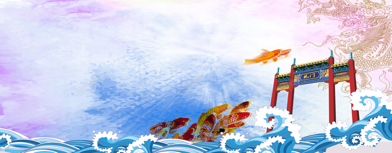 鱼跃龙门中国风渐变手绘淘宝海报背景背景