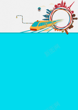 浅色火车城市圆圈高铁站点蓝色房产背景背景