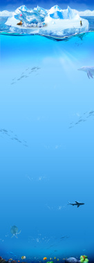 蓝色海洋冰块首页背景背景