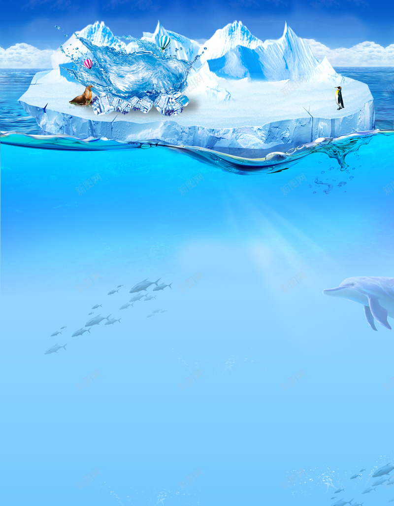 蓝色海洋冰块首页背景psd设计背景_88icon https://88icon.com 蓝色海洋 首页背景 冰块 海底 海豚 企鹅 冰山 家电数码 化妆品 护肤品