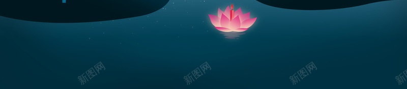 二十四节气处暑背景模板psd设计背景_88icon https://88icon.com 八月 处暑海报 蜻蜓 传统文化 河灯 远山 河流 树木 海报 平面 广告 背景 分层 PSD 素材 模板