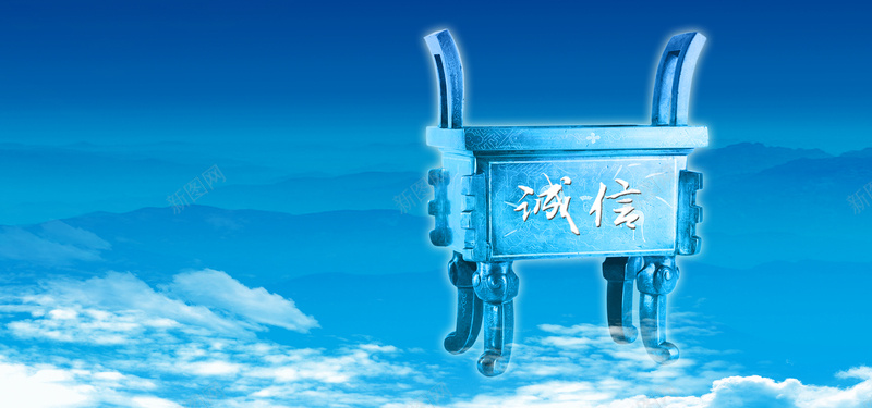 蓝色背景psd设计背景_88icon https://88icon.com 企业文化 奋斗 拼搏 诚信 团队合作 企业形象 共赢 海报banner 科技 科幻 商务