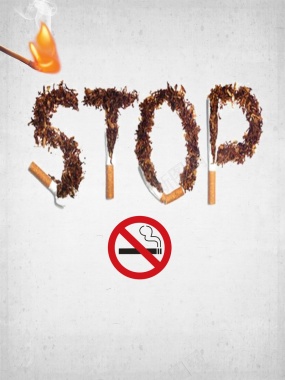 世界无烟日公益宣传海报背景背景
