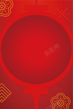 红色扁平宵节节日海报背景