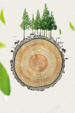 创意树木爱护地球公益宣传海报背景素材背景