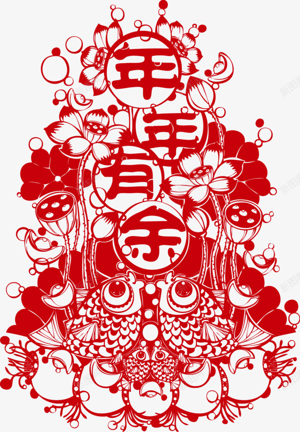 年年有余喜庆剪纸素材png免抠素材_88icon https://88icon.com 剪纸 福 灯笼 中国风 新年 春节 喜庆 年年有余