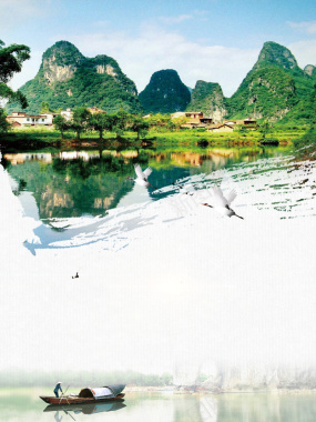 大气桂林山水旅游海报背景素材背景