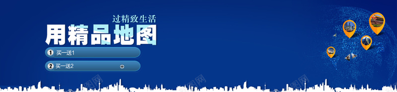 蓝色科技感城市背景海报psd设计背景_88icon https://88icon.com 蓝色 城市 科技 地图 导航 背景海报 科幻 商务