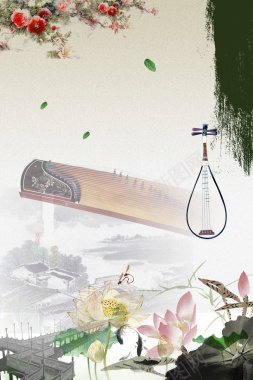 中国风传统乐器培训广告海报背景素材背景