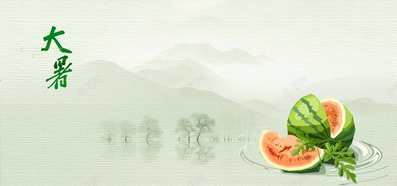 二十四节气大暑绿色手绘食品西瓜banner背景