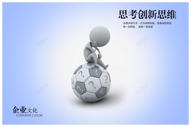 企业文化背景素材jpg设计背景_88icon https://88icon.com 高清背景大全 企业文化 创新 思维 思考 背景素材下载 海报 背景 科技 科幻 商务