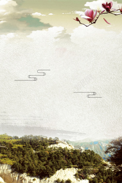 陕西华山华山自驾游水墨旅游海报背景素材高清图片