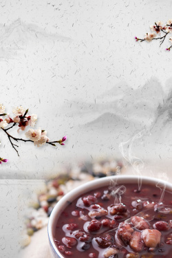 腊八文化腊八节中国风餐饮美食海报高清图片