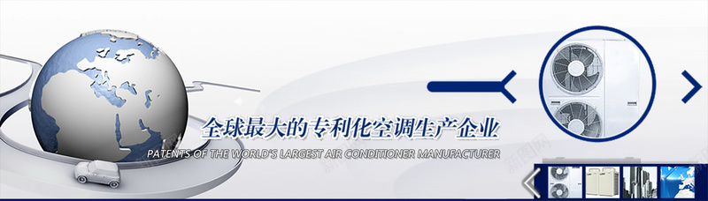 商业空调背景bannerpsd设计背景_88icon https://88icon.com 商业 地球 汽车 空调 道路 海报banner 科技 科幻 商务