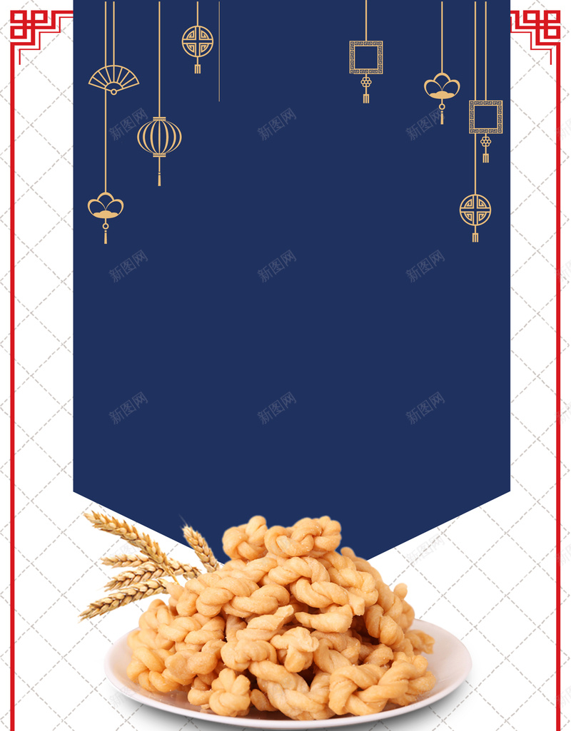 美食麻花简约大气白色bannerpsd设计背景_88icon https://88icon.com 吃货来啦 美食促销 吃货节 吃货 美食 零食 美味 小吃 早餐 正餐 西餐 西点 餐饮 美食海报 卡