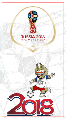 2018世界杯激情手机海报背景图背景