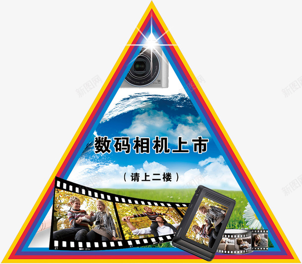 三星数码相机设计图片psd免抠素材_88icon https://88icon.com 三星 地贴 广告设计源文件 psd分层素材 源文件 50dpi psd 白色