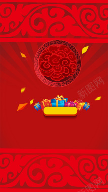 礼盒礼物中国红特惠红色背景