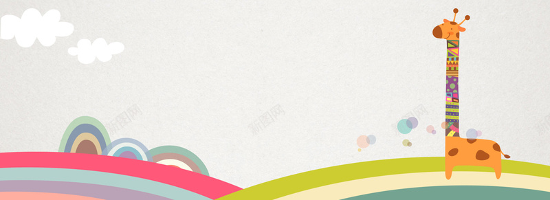 卡通儿童母婴长劲鹿背景psd设计背景_88icon https://88icon.com 卡通 儿童 母婴 长劲鹿 儿童画 白云 质感背景 海报banner 童趣 手绘