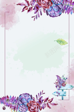 紫色植物花藤浪漫梦幻背景背景