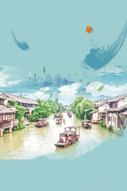 乌镇江南水乡夏季旅游海报背景素材背景