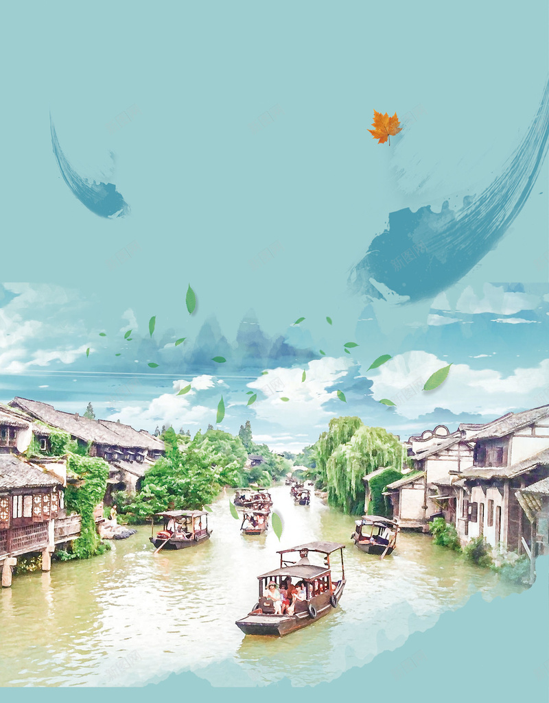 乌镇江南水乡夏季旅游海报背景素材jpg设计背景_88icon https://88icon.com 旅游海报 江南水乡 旅游 水乡 江南 乌镇 乡村 乡村旅游 古镇旅游 古城 手绘 小清新 创意