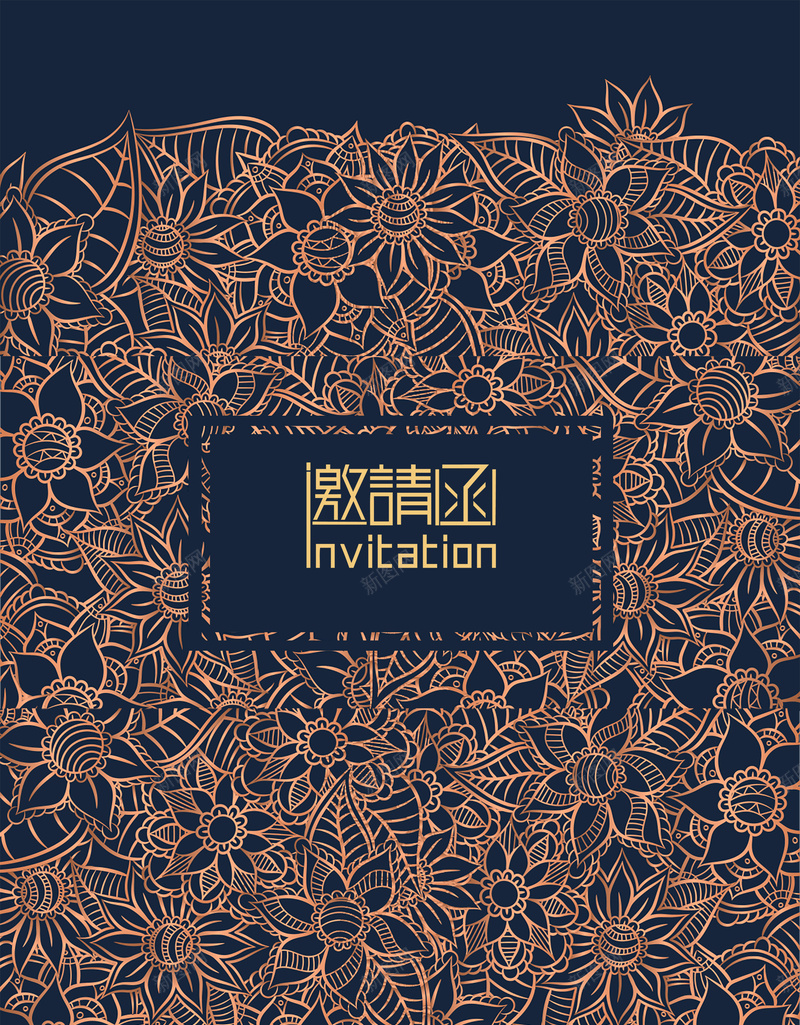 藏蓝花卉底纹邀请函海报背景psdjpg设计背景_88icon https://88icon.com 海报背景 花卉底纹 psd 邀请函 藏蓝 花纹 简约 请柬