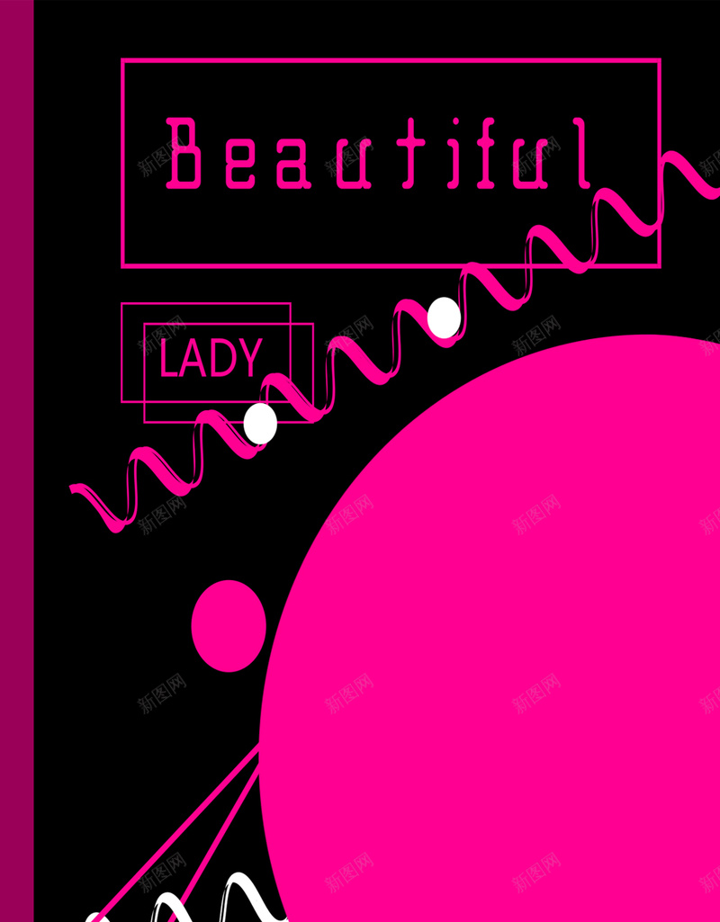 魅力十足背景jpg设计背景_88icon https://88icon.com 丝带 其他 粉色 魅力 黑色 H5背景