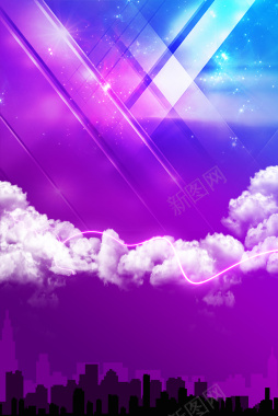 紫色梦幻几何白云背景背景