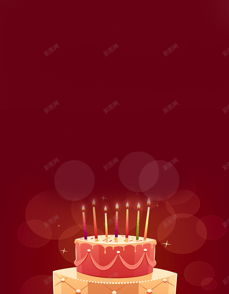 红色光圈蛋糕生日聚会H5背景jpg设计背景_88icon https://88icon.com 红色背景 光圈 生日 蛋糕 蜡烛 H5背景 生日蛋糕 生日聚会 生日活动