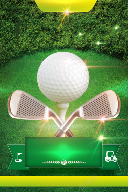 室内高尔夫时尚个性创意高尔夫运动海报背景素材高清图片