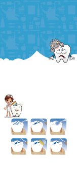 牙齿保健海报背景素材背景
