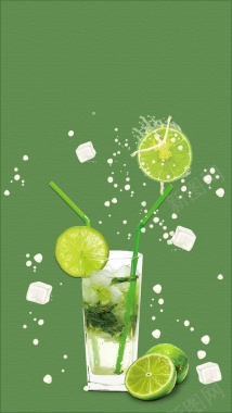 鲜榨水果茶绿色冰冻H5背景素材背景