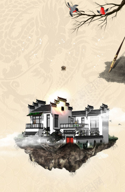 房地产中式房产海报背景素材背景