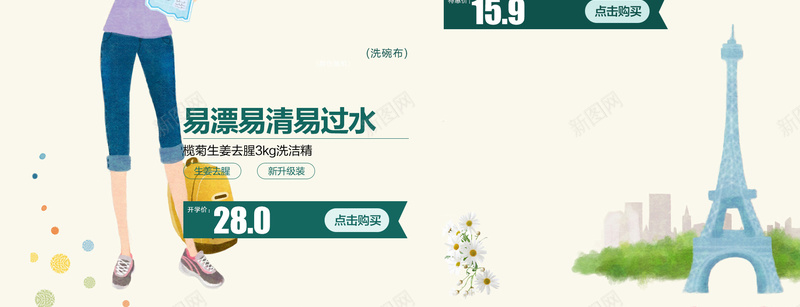 开学那点事黑板学习用品店铺首页psd设计背景_88icon https://88icon.com 开学那点事 学习用品 黑板背景 开学季 书包 书本 文具 笔盒 淘宝 店铺背景 首页