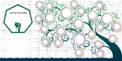 树形展板树形简单企业商用展览模板高清图片