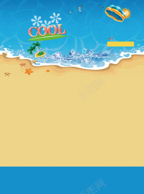 卡通夏季大海沙滩背景背景