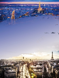 法国旅游景点时尚大气风景巴黎海外游旅游海报背景素材高清图片