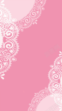 蕾丝花纹粉色H5背景背景