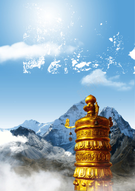 走进西藏旅游海报背景背景