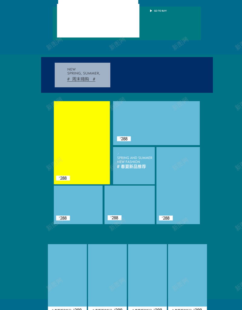 简约几何蓝色男装促销店铺首页psd设计背景_88icon https://88icon.com 几何背景 简约几何 箱包鞋帽 蓝色几何 男装 潮流服饰 服装 淘宝 店铺背景 首页