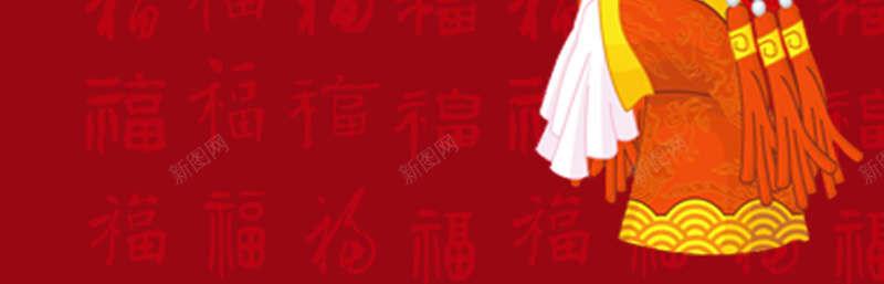 红底中式福字底卡通海报背景模板psd设计背景_88icon https://88icon.com 海报背景模板 福字底 中式 卡通 红底 背景模板 海报背景 卡通背景 海报模板